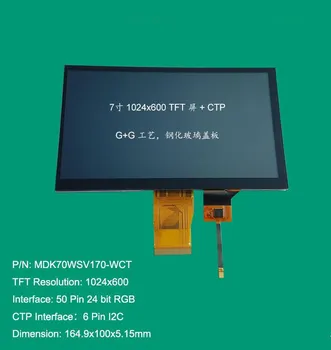 

7.0 inch TFT LCD capacitive touch screen 1024x600 resolution