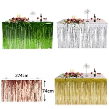 Бахрома кисточка стол юбка фольга летние пляжные вечерние металлический декор