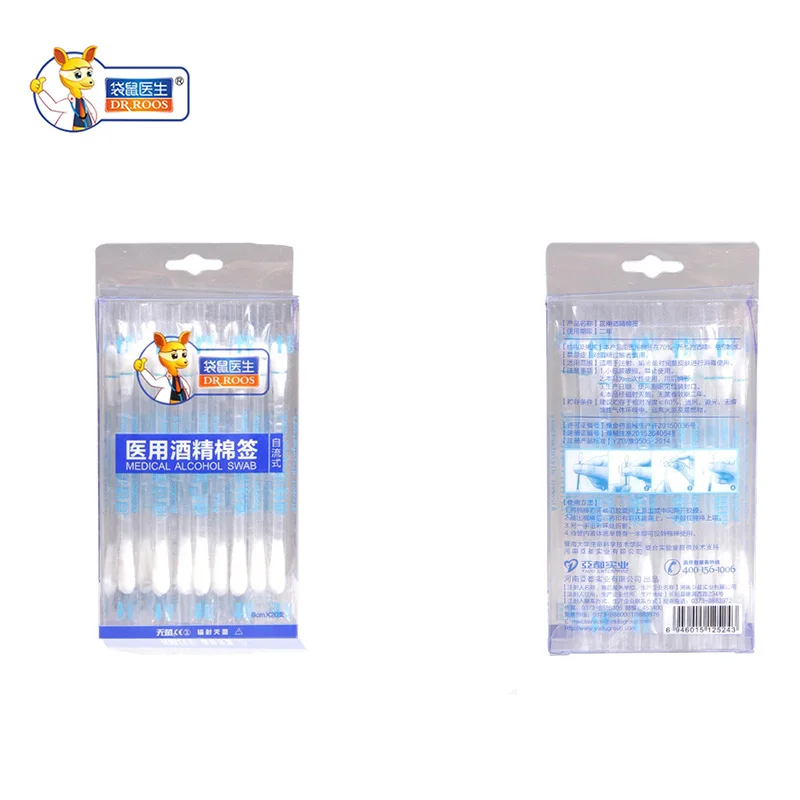 20pcs /box(3boxes) 8cm Brand Idealplast Disposable Medical Alcohol Cotton Stick Bar Alcohol Disinfected Cotton Swap First Aid ki images - 6