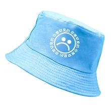 Новинка; обувь на плоской подошве рыболовная шляпа летняя Винтаж черная Панама грустные парни Для мужчин Для женщин в стиле «хип-хоп» для рыбалки Кепки хорошо Сидящая, Панама шляпа от солнца