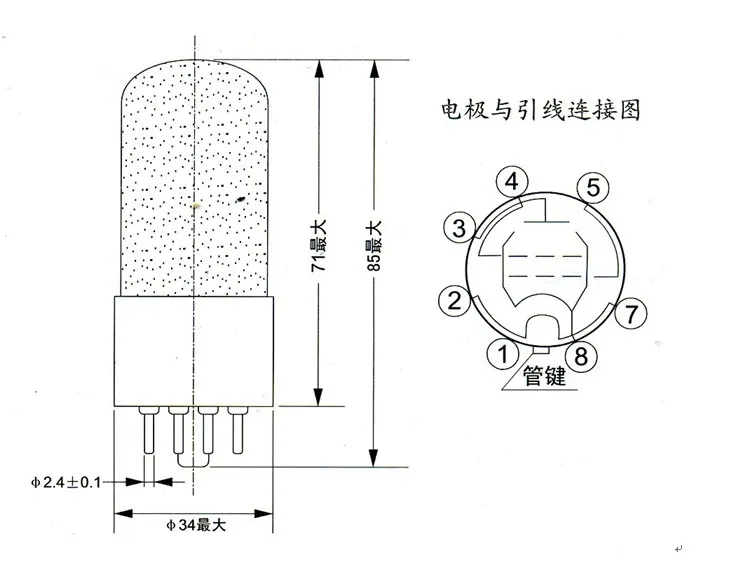 SHUGUANG 6C6GT-7