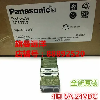 

PA1A-24V APA3312 PA1A-24V 24VDC 4-pin 5A