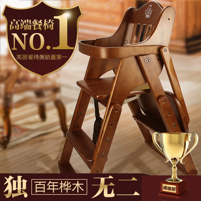 Hee Hee Cool Kids Chair Baby Eating Baby Chair Baby Dinette