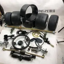 GO KART картинг ATV UTV тормозной диск Звездочка 100 см задний мост поворотные кулаки рулевое колесо рулевая тяга маятники с колесом Drift Trike