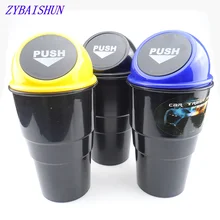 Высококачественный автомобильный мусорный ящик для Chevrolet Cruze TRAX Aveo Lova Sail EPICA Captiva Malibu Volt Camaro Cobalt Orlando