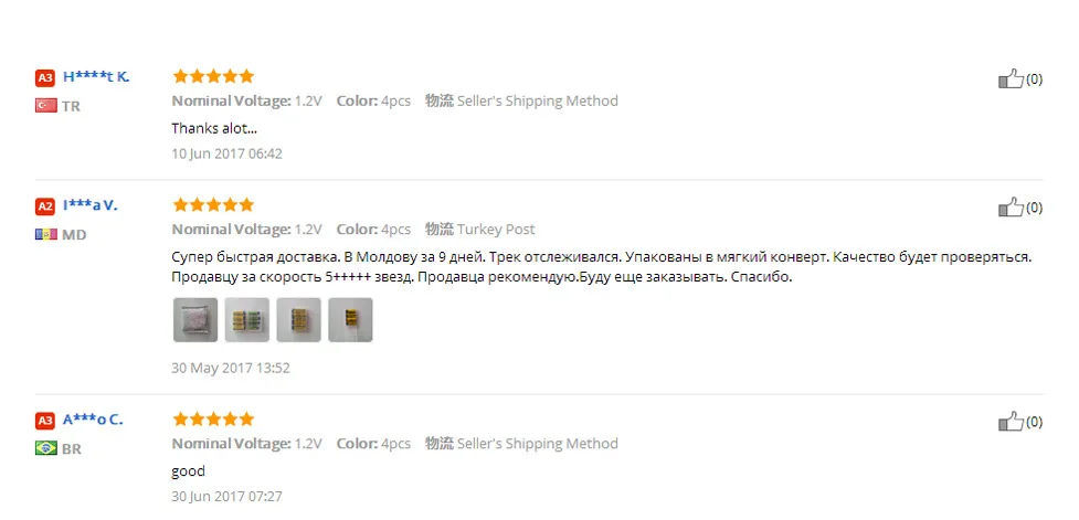 aeProduct.getSubject()