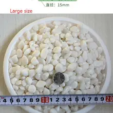 200 г декоративная галька, больше камешков белая булыжница аквариум цветочные горшки мясистые декоративные горшки Садовые принадлежности