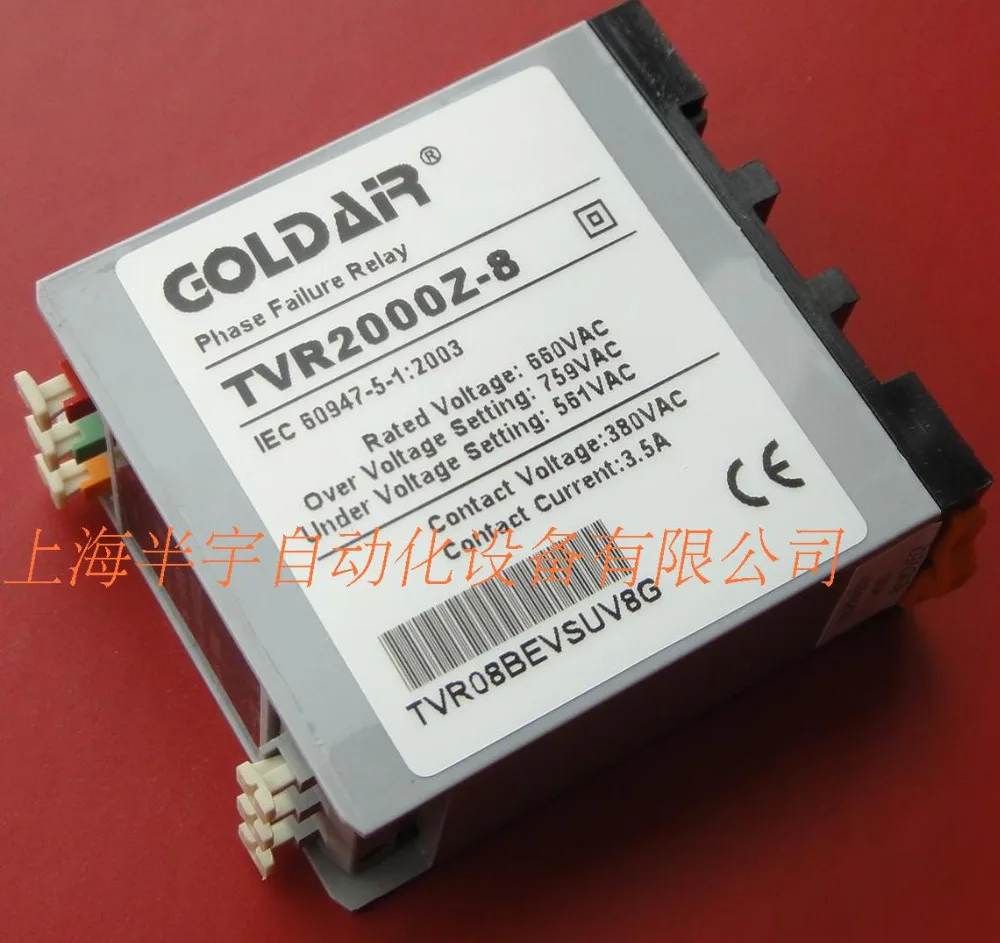 new original Three-phase power protection, 660V phase-failure protection, phase sequence protection TVR2000Z-8