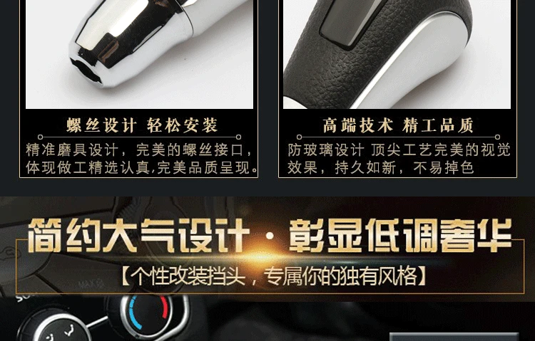 Автоматическая рукоятка рычага переключения передач, ручка переключения передач, волнистая рукоятка, головка гандбола для Toyoda Camry Reiz COROLLA EX