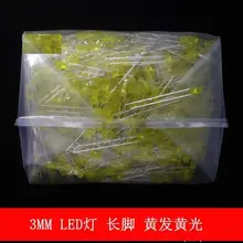 1000 шт./лот 3 мм светодиодный светло-желтый супер ярко-желтого цвета светоизлучающий диод длинные ноги