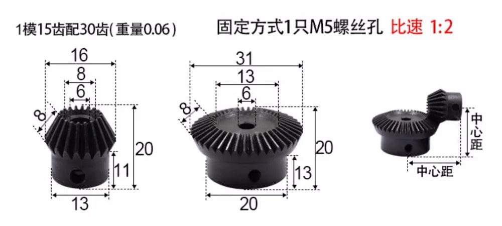 

Precision bevel gear 1:2 ratio 1m 15teeth to 30teeth