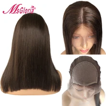 Silk-Base Human-Hair-Wigs Lace Color Brown Short Bob for Women Brazilian Remy Bleached