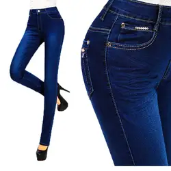 Большие размеры обтягивающие джинсы женские зимние джинсы с высокой талией брюки 2018 синие эластичные Длинные обтягивающие узкие брюки для