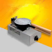 Gas Waffle Machine QQ Egg Bubble Hong Kong Egg Waffle Maker Energy Saving Gas Waffle Maker Kitchen Appliances Doughnut Makers
