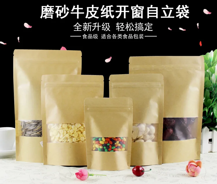 100pcs/lot- Zip lock Kraft Paper Window Bag Stand up Gift Dried Food Fruit Tea packaging Pouches Zipper Self Sealing Bags | Дом и сад