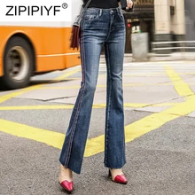2019New модные джинсы Для женщин Высокая Талия Для женщин узкие джинсы деним эластичные штаны, брюки женские элегантные промывают полосатые джинсы K407