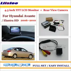 Liislee для Hyundai AVANTE/Elantra HD 2006 ~ 2010 4.3 "ЖК-дисплей Мониторы + заднего вида автомобиля Резервное копирование Камера = 2 в 1 Автостоянка Системы