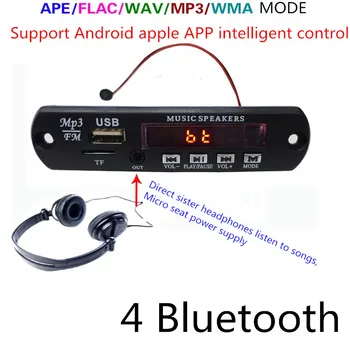 

Bluetooth hands-free stereo APE, FLAC, WAV MP3 audio decoder board, headset can listen to music, support smart phone APP control