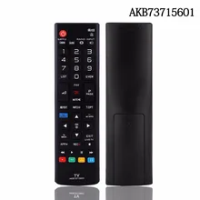 Пульт дистанционного управления совместимый умный ЖК светодиодный HD телевизор для LG 32LN578V-ZE.BEKYLJP 32LN570U 39LN5778 42LB561V 42LB570V