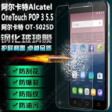 Для Alcatel One Touch Pop 3 5,5 4G OT 5054 5054A 5054D 5054T 5054X защитная пленка из закаленного стекла