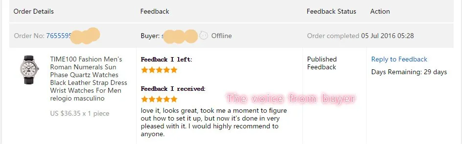feedback_meitu_1