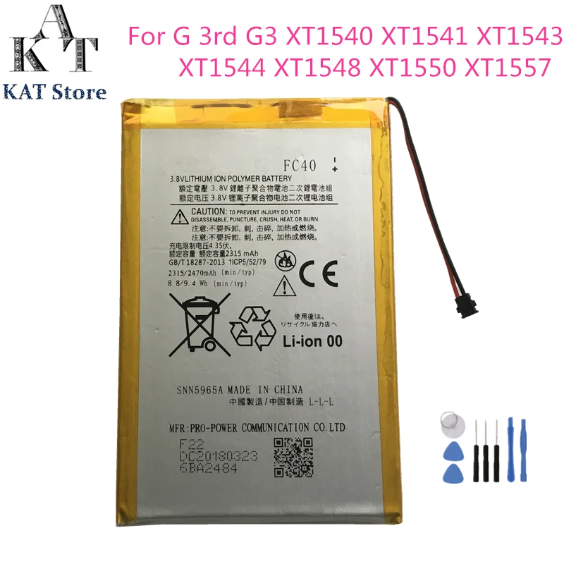 Аккумулятор FC40 2315 мАч для телефона Motorola Moto G 3rd G3 XT1540 XT1541 XT1543 XT1548 XT1550 XT1557 сменный