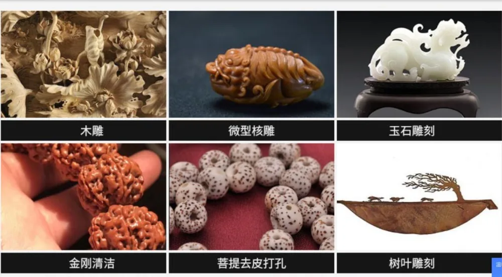 QQ20180701150221