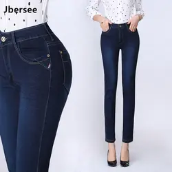 Jbersee весна осень женские прямые джинсы стрейч с высокой талией джинсы 9 очков Джинсы женские большие размеры джинсовые брюки