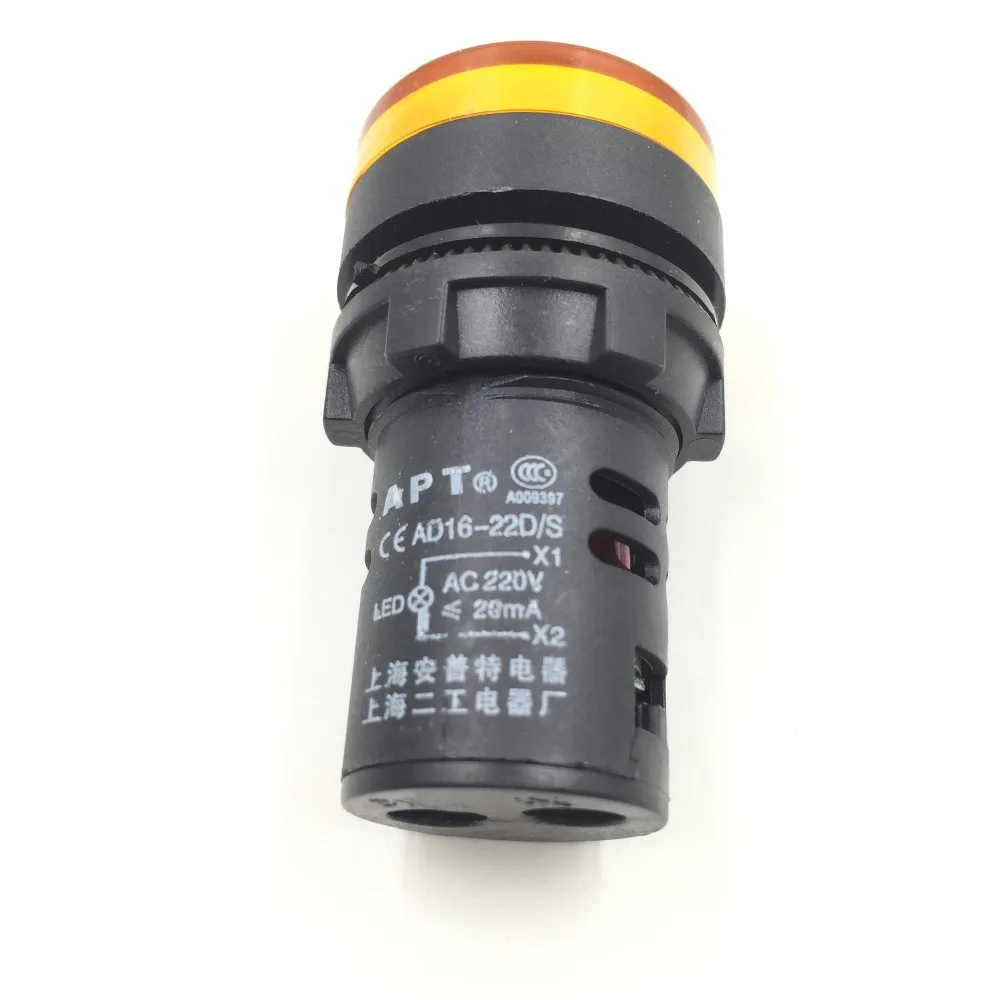 2 Pcs AC 220V Electrical Circuit Yellow LED Indicator Pilot Lightin