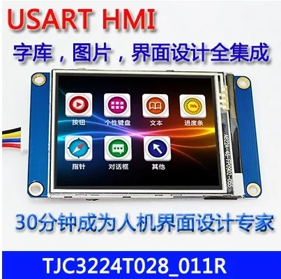 2,8 дюймов usart HMI шрифт с картинкой TFT lcd сенсорный экран модуль последовательный экран Последовательный драйвер