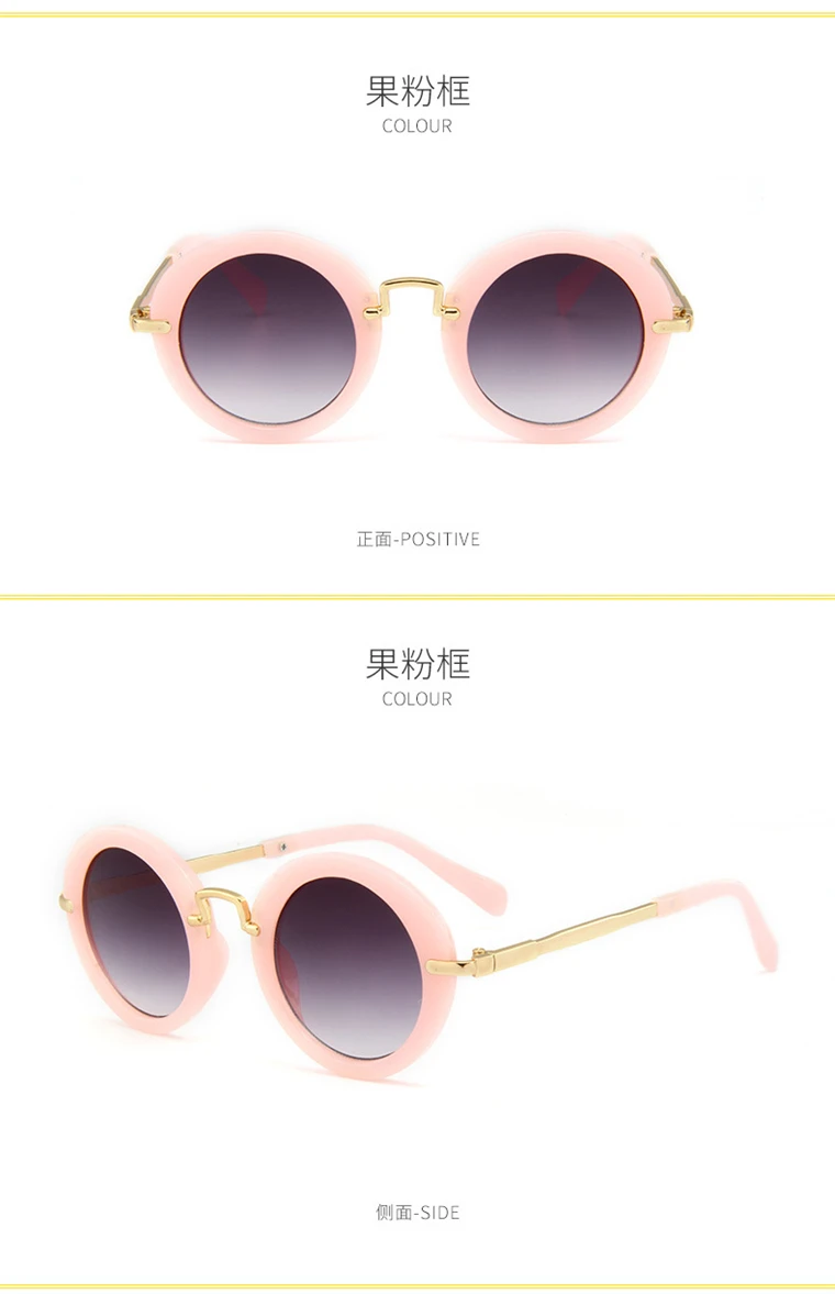 UCOOL 6 Colors Fashion Round Cute Kids Sunglasses Brand Boys Sun glasses Baby Vintage children glasses Gift Oculos De Sol Ga (15)