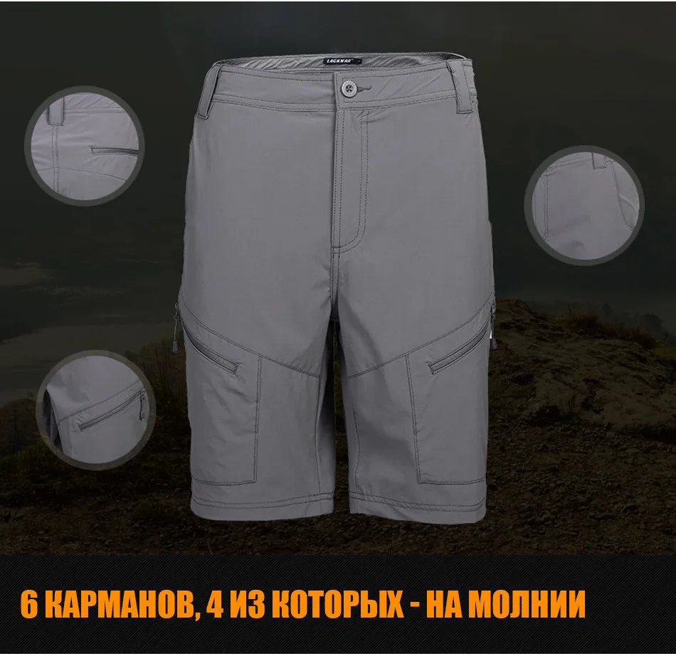 shorts_10