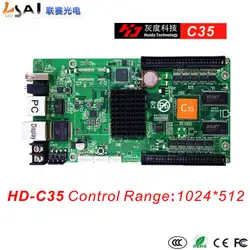 Ultravioleta linear c35 1024*512 2of50pin, controladores automotivos full color