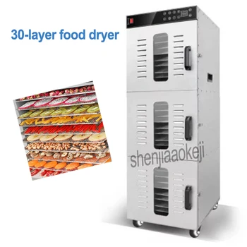

30 Layers Commercial Fruit Food Dryer LT-95 Stainless Steel Fruit/ Vegetables/ Pet Meat Drying machine Electric Food Dehydrator