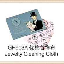 Горячая Распродажа! 10 шт./упак. салфетка для чистки ювелирных украшений, ткань для полировки золота, серебряная ткань, ювелирные инструменты