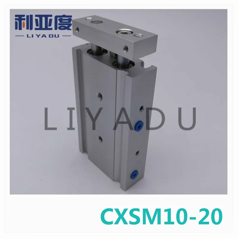 

SMC type CXSM10-20 CXSM10*20 double cylinder / double shaft cylinder / double rod cylinder 10mm bore 20mm stroke