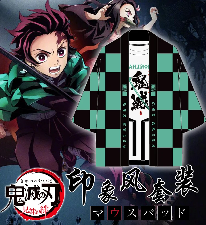 Японское аниме «Demon Slayer»: Kimetsu no Yaiba Kamado Tanjirou; костюм для косплея юкаты; плащ для мужчин и женщин; верхняя одежда; Haori; футболка; пальто