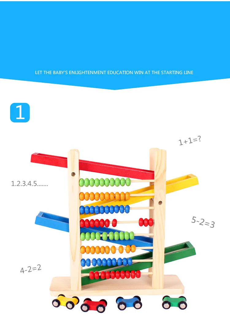 Детские Обучающие деревянные игрушки Монтессори, креативные красочные счеты с 4 машинами, Обучающие игрушечные счеты, скользкие автомобильные Математические Игрушки