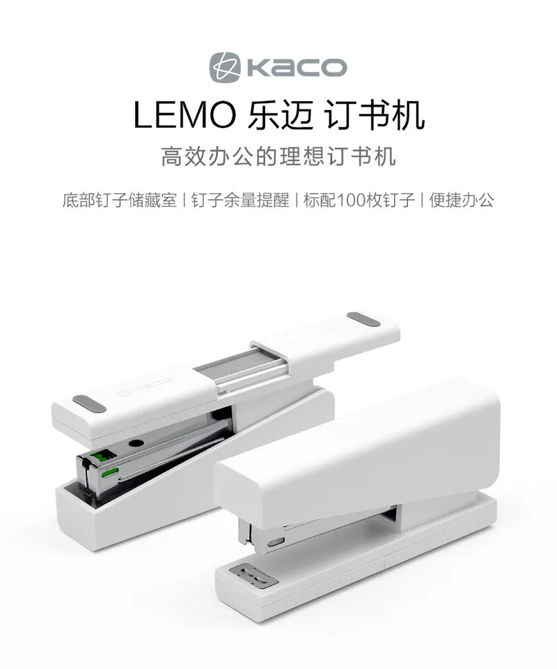 Kaco LEMO Stapler (13)