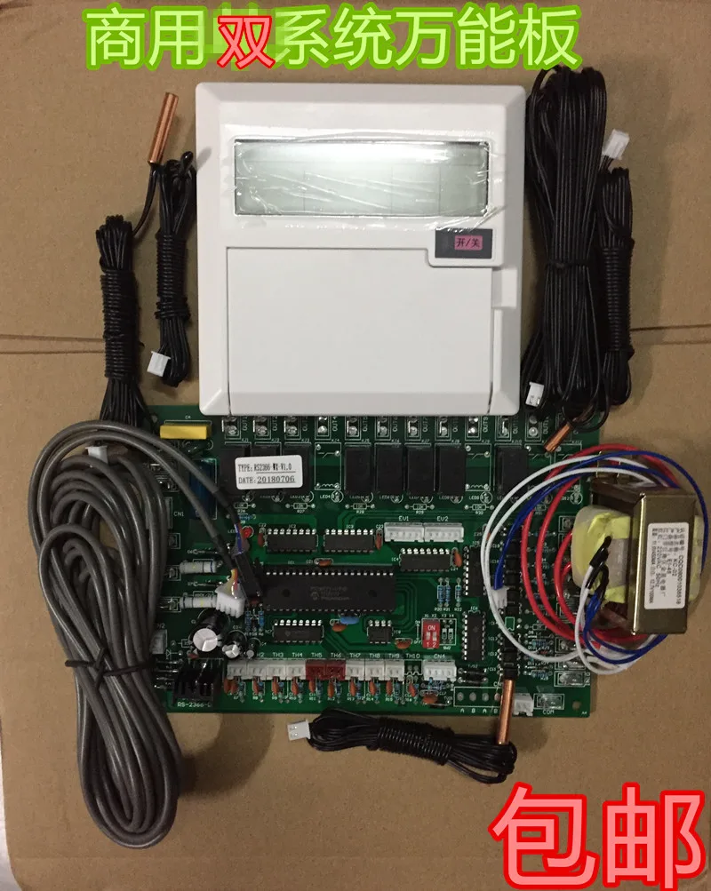 

Household and commercial air energy heat pump water heater universal computer control board universal control modified motherboa