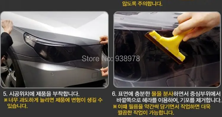 headlight film 3.jpg