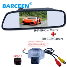 Car rear view mirror 5″ display with car parking camera hd ccd image sensor 2 in 1 set fit for Toyota Corolla