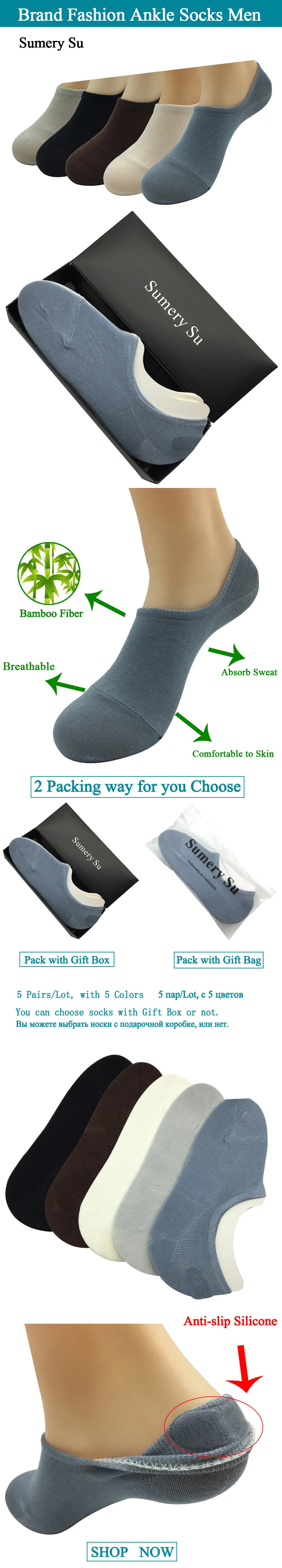 ankle socks bamboo men details