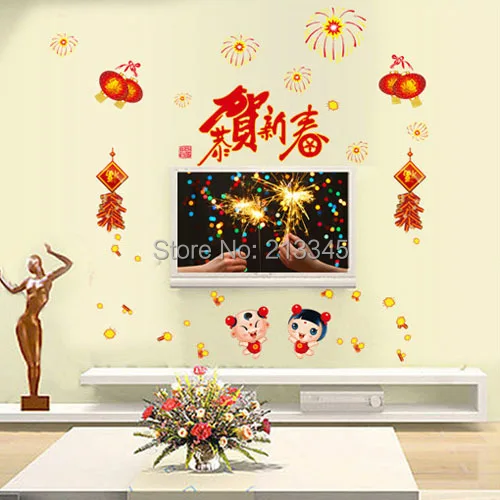 [Fundecor] happy new year 2015 decorations doors windows