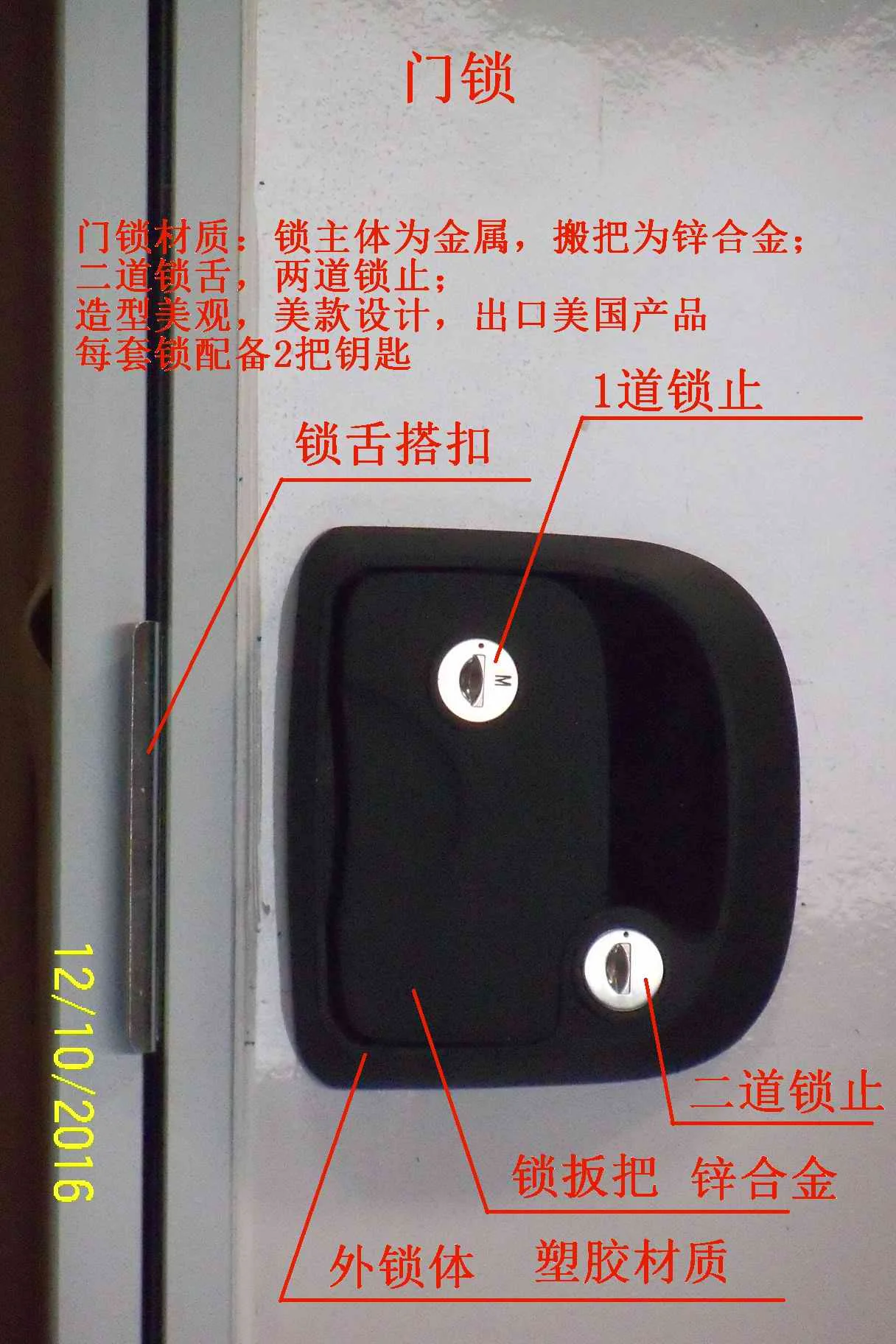 

RV Door Lock Toilet Door Lock RV Accessories RV Retrofitting RV Parts