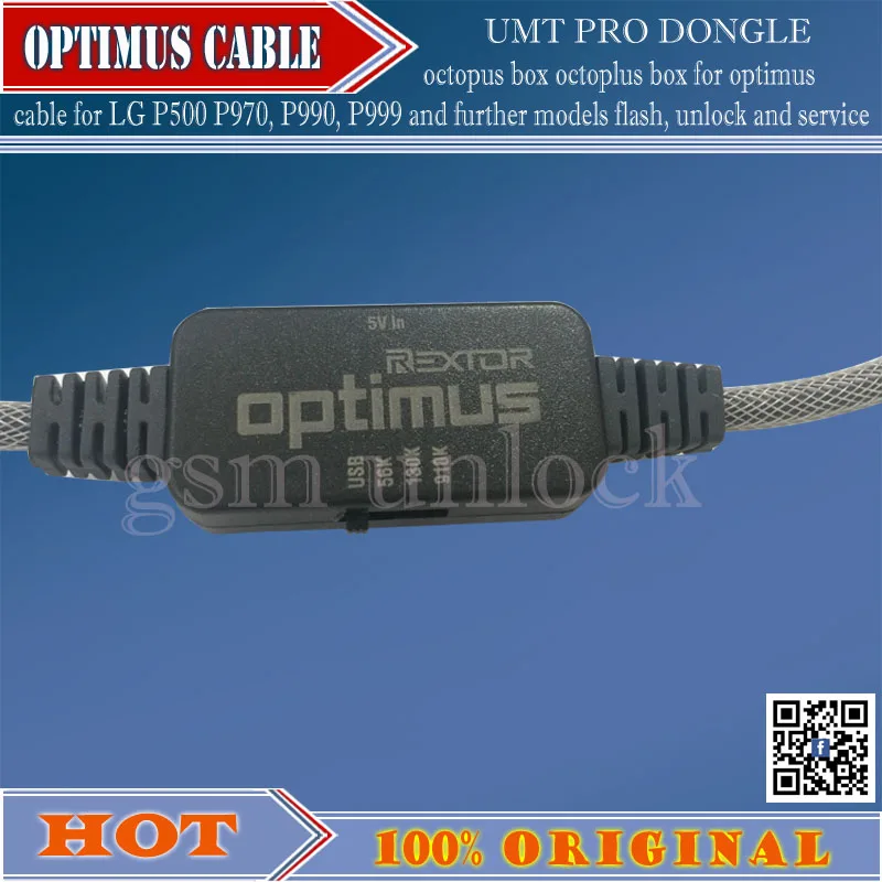 optimus cable-gsm unlock