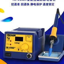 Механик официальный человек HK936D+ цифровой дисплей паяльный набор розетка Пинцет паяльник