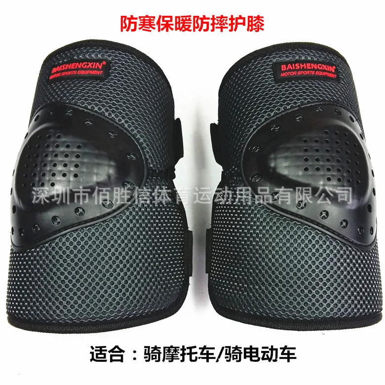 

2019 new Motorcycle Knee Pads Protection Drop-Resistant Leg Knee Protective Gear Adult Sport Moto Skate Skiing Knee Protector