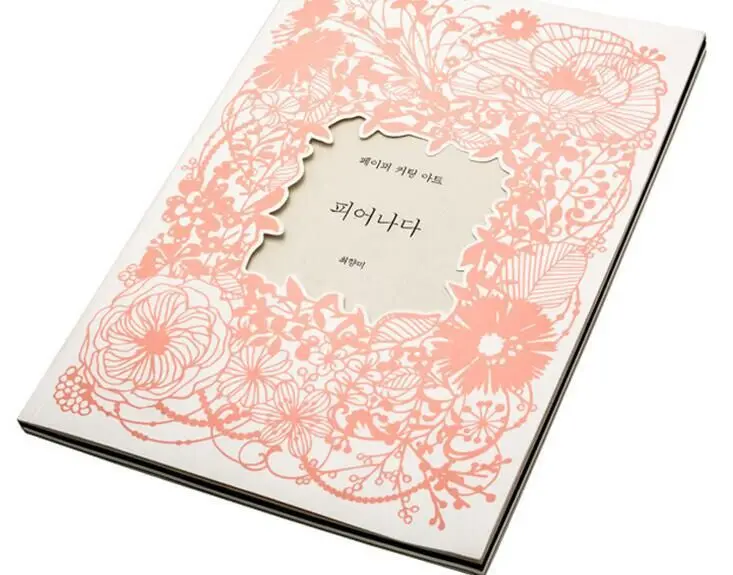 3 шт./лот, хитовый Плетеный корейский художественная бумага для поделок резка книга Бумага-cut гравировка резки комплект A4(коврик для резки/реза