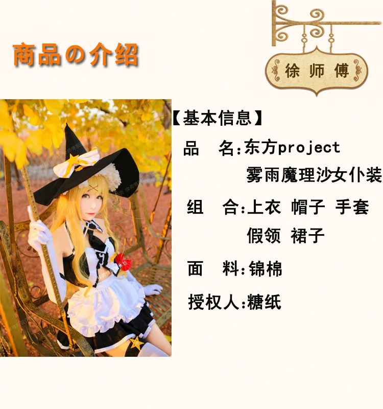 Kirisame Marisa TouHou Project Косплей Костюм Kirisame Marisa платье горничной со шляпой на заказ сексуальные костюмы на Хэллоуин